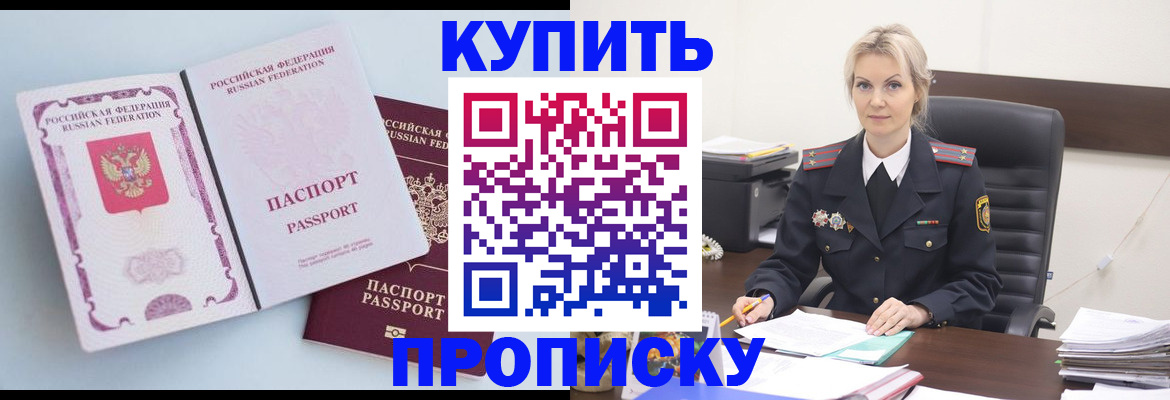 временная регистрация госуслуги в Камчатском крае